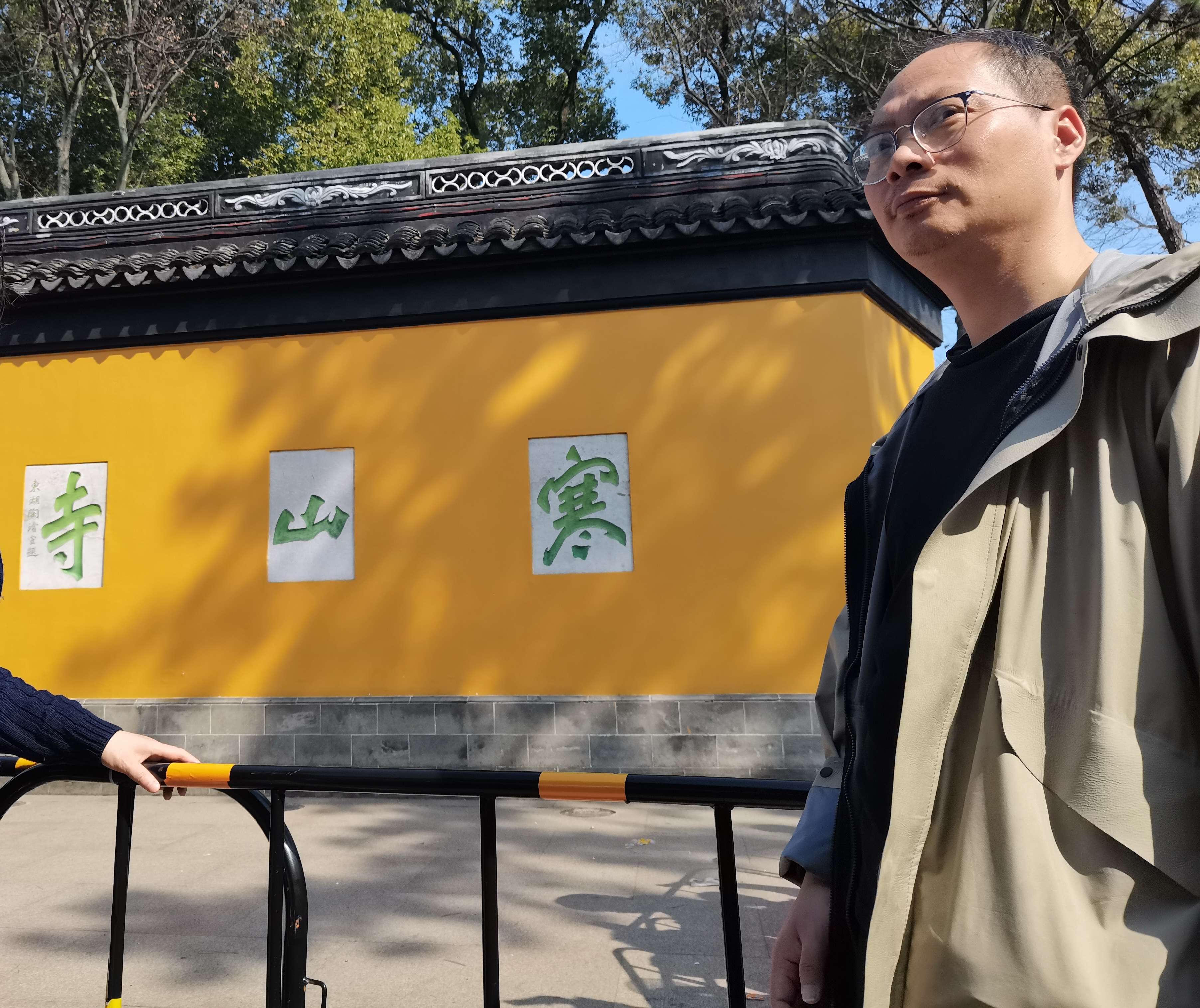 寒山寺.jpg